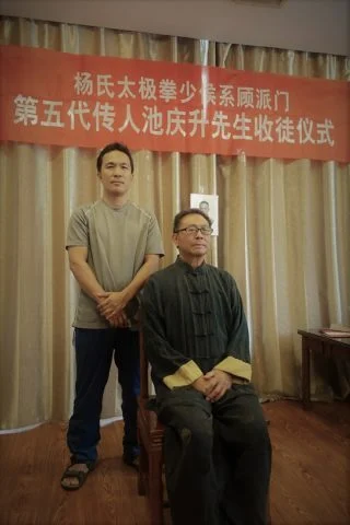 Mestre Liang Dehua com grão mestre Chi Qingsheng 