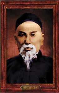 Yang Lu Chan - Tai chi chuan